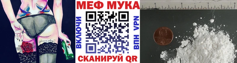 Где продают наркотики Белая Калитва Alpha PVP  ТГК  КОКАИН  ГАШИШ 