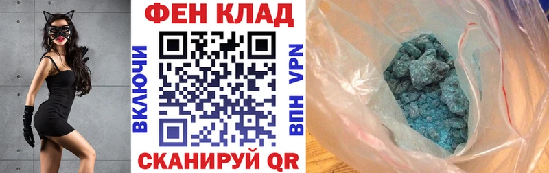 АМФ 97%  Белая Калитва 