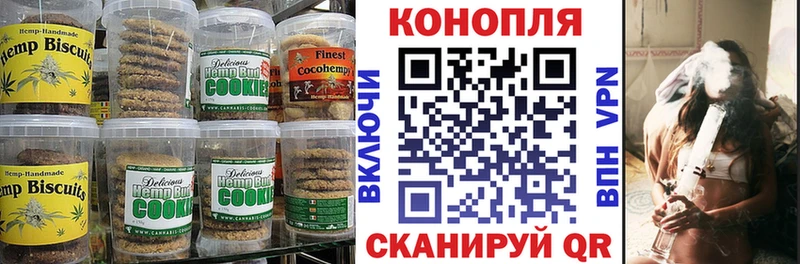 где купить наркотик  Белая Калитва  Canna-Cookies марихуана 