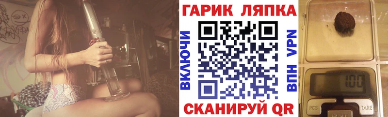 mega как зайти  Белая Калитва  ГАШИШ гарик  наркота 