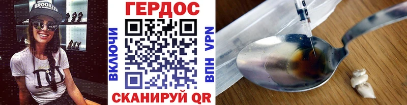 купить   Белая Калитва  ГЕРОИН Афган 