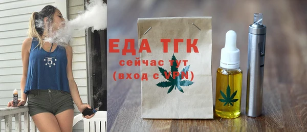 мефедрон мука Абаза