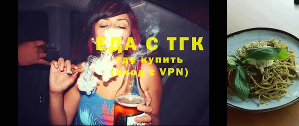 крисы Абдулино