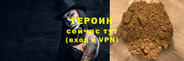 мефедрон мука Абаза