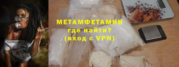 крисы Абдулино