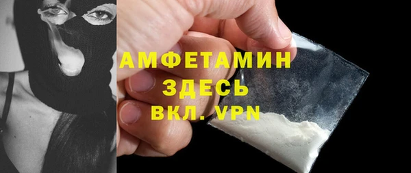 мефедрон мука Абаза