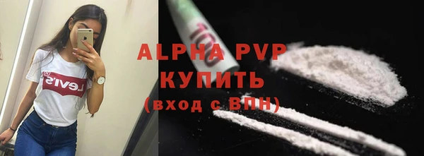 крисы Абдулино