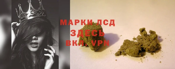 марки nbome Елабуга