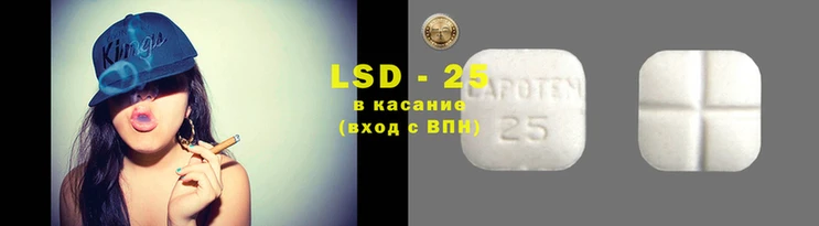 крисы Абдулино