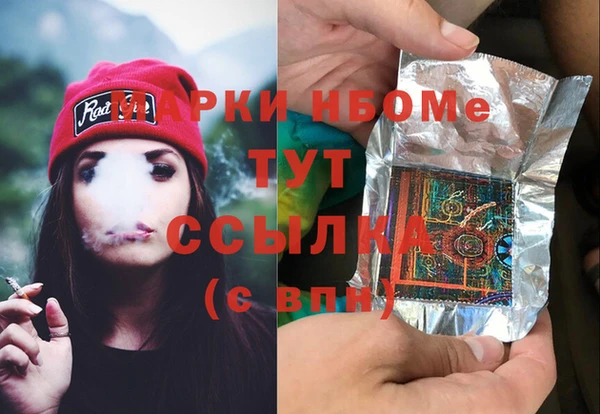 молекула духа Алексеевка