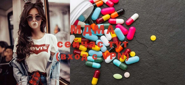 наркотики Абинск