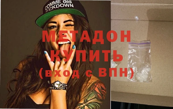 крисы Абдулино
