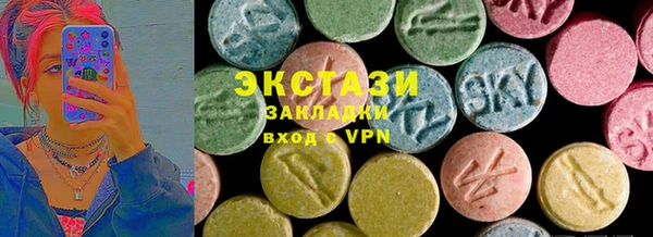 мефедрон мука Абаза