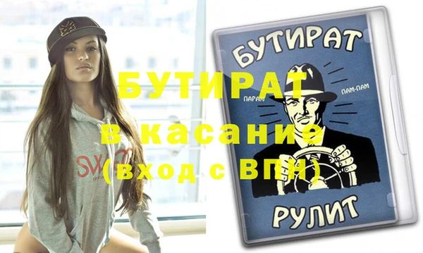 мефедрон мука Абаза