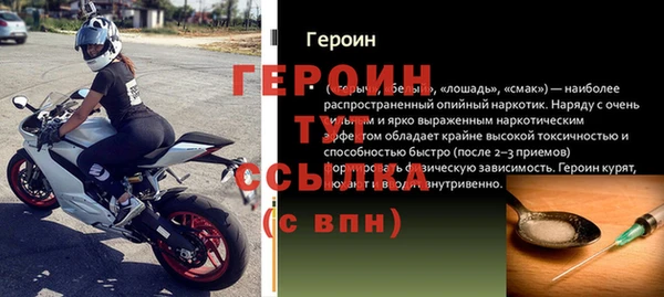 крисы Абдулино