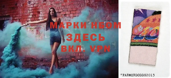 мефедрон мука Абаза