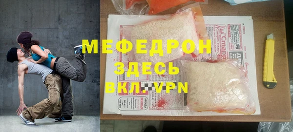 крисы Абдулино