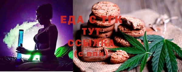 мефедрон мука Абаза