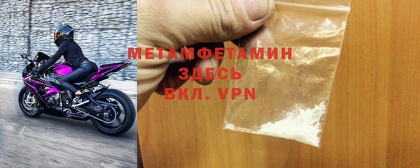 крисы Абдулино