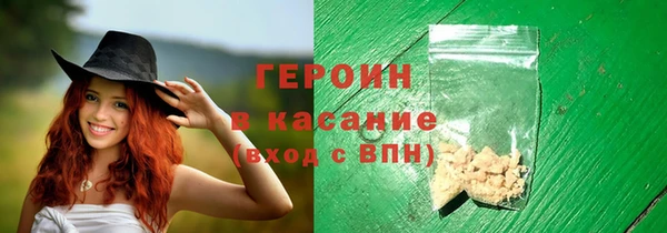 мефедрон мука Абаза