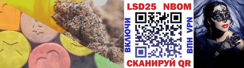 купить закладку  Белая Калитва  Лсд 25 экстази кислота 
