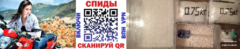 Первитин винт Белая Калитва
