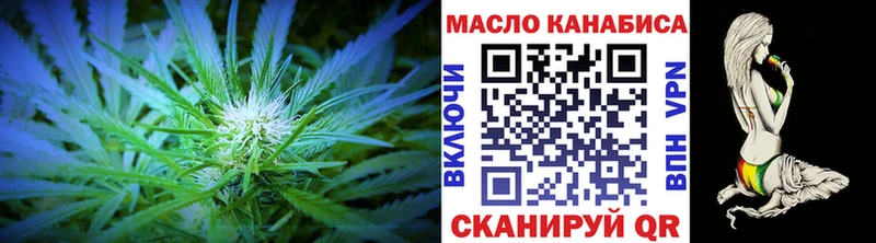 ТГК вейп Белая Калитва