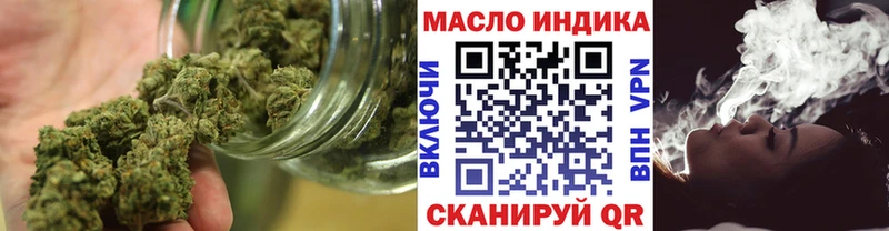 ТГК THC oil  где можно купить наркотик  Белая Калитва 