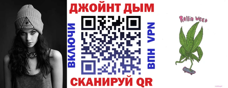 Канабис тримм  Белая Калитва 